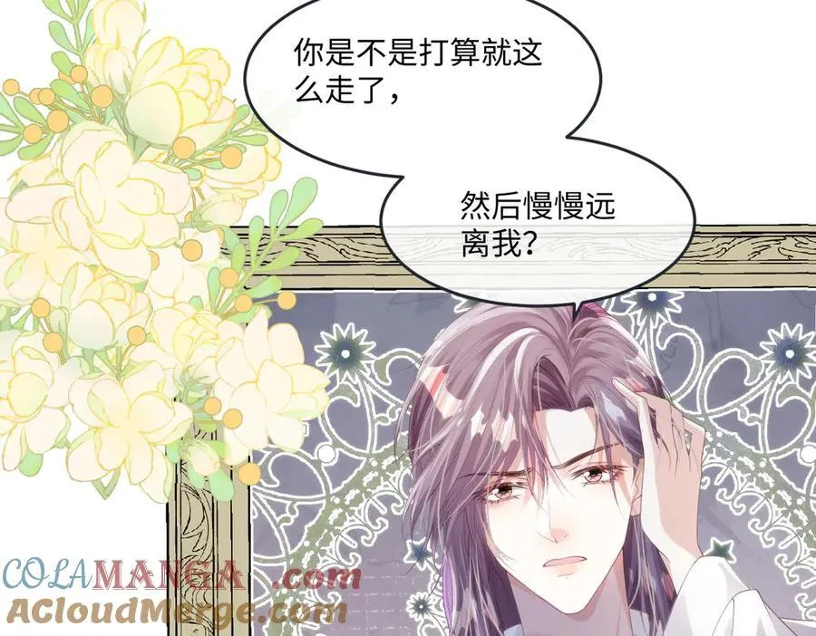 58你不是自愿的，对吗？ 第28页