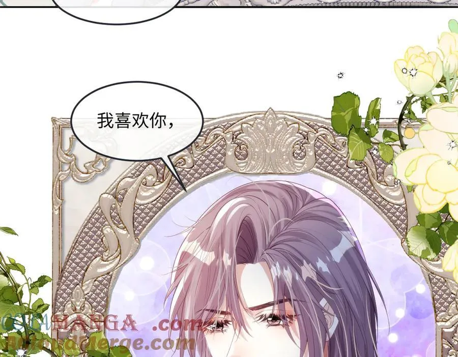 58你不是自愿的，对吗？ 第37页