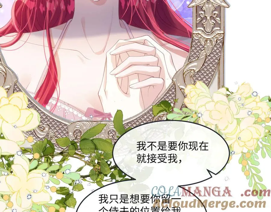 58你不是自愿的，对吗？ 第40页
