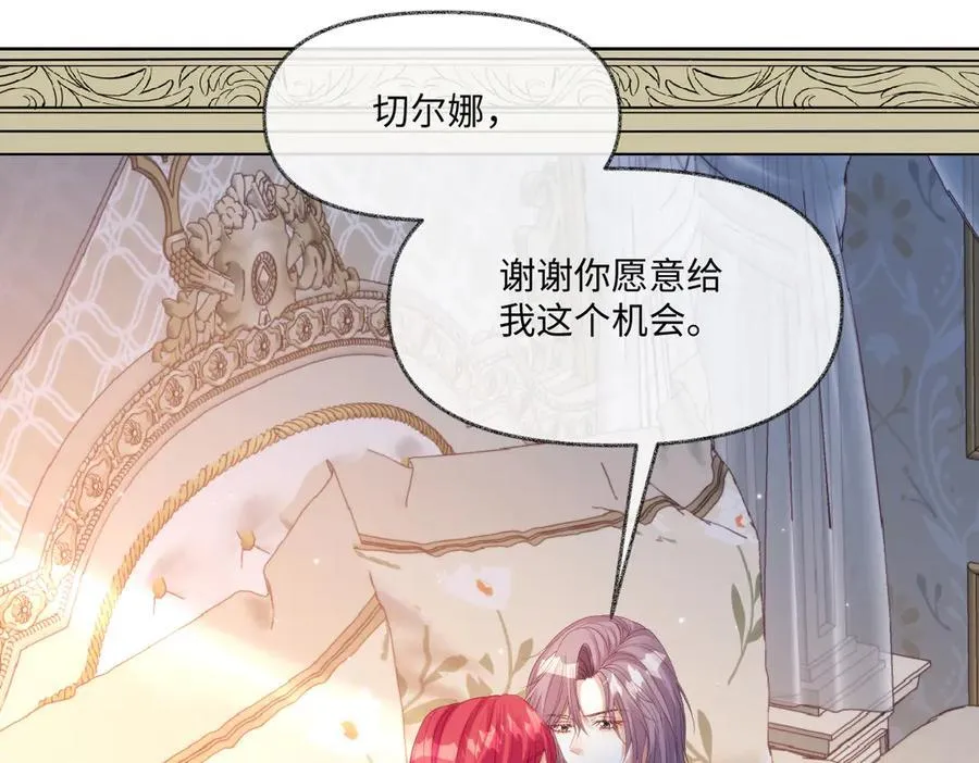 58你不是自愿的，对吗？ 第48页
