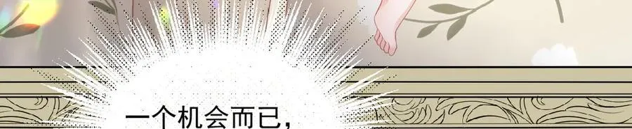 58你不是自愿的，对吗？ 第50页