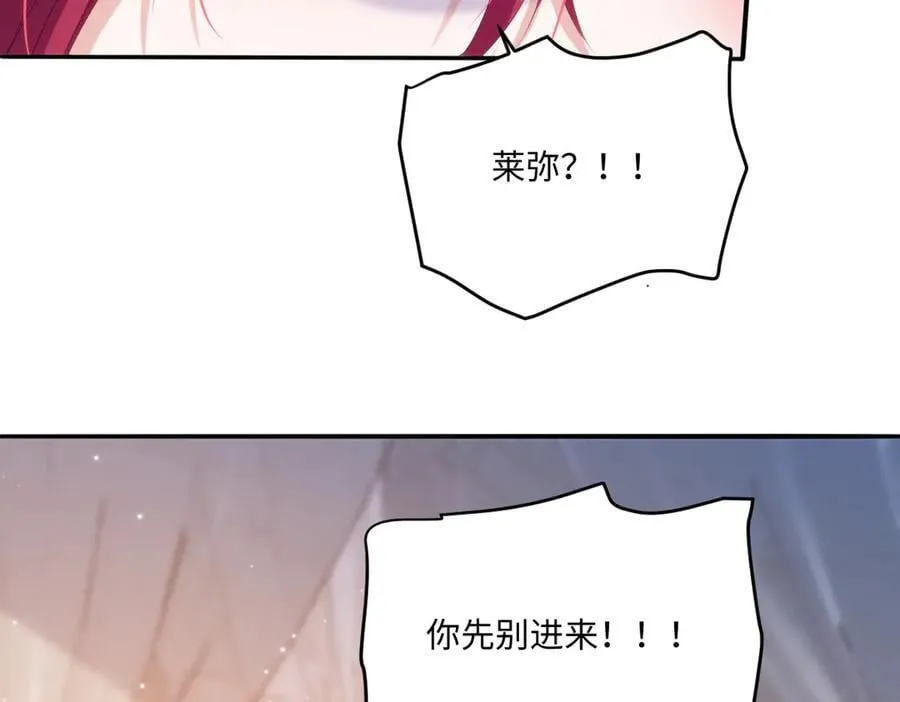 58你不是自愿的，对吗？ 第56页