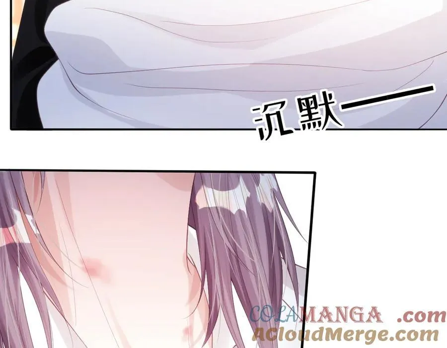 58你不是自愿的，对吗？ 第73页