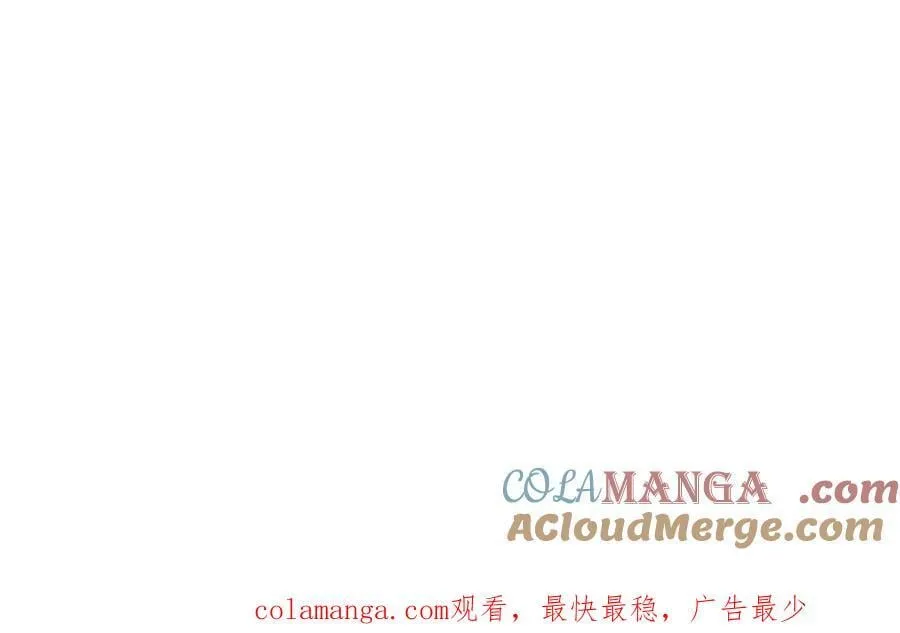 58你不是自愿的，对吗？ 第91页