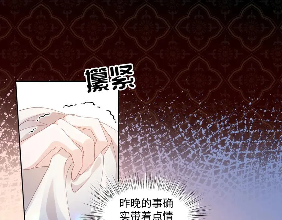 59 除掉就好 第5页