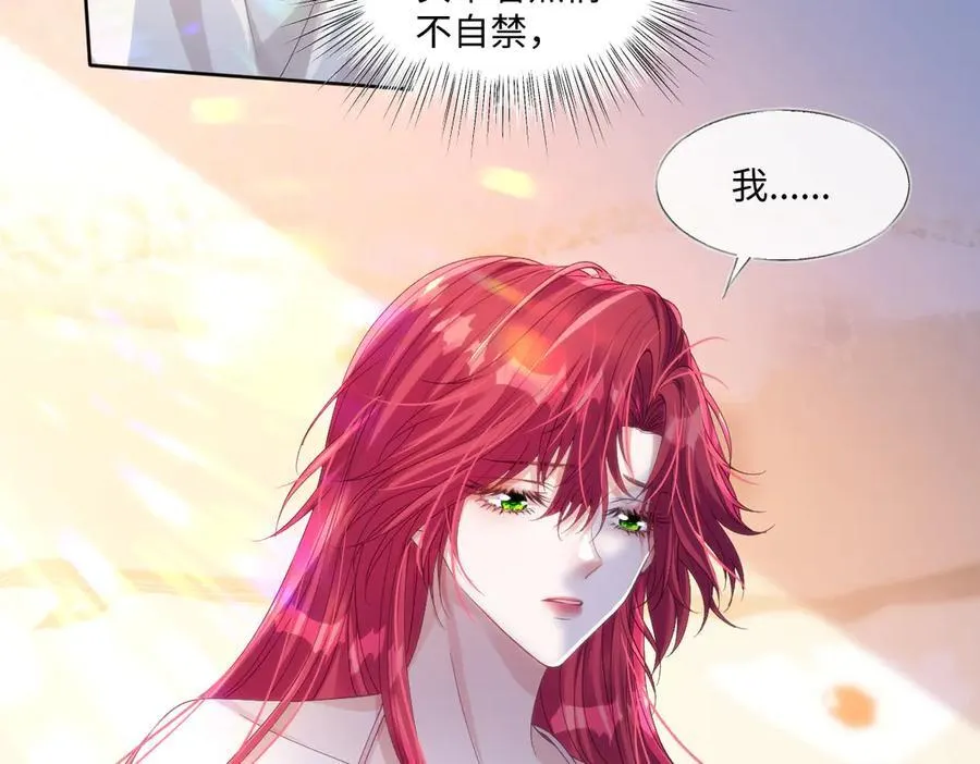 59 除掉就好 第6页
