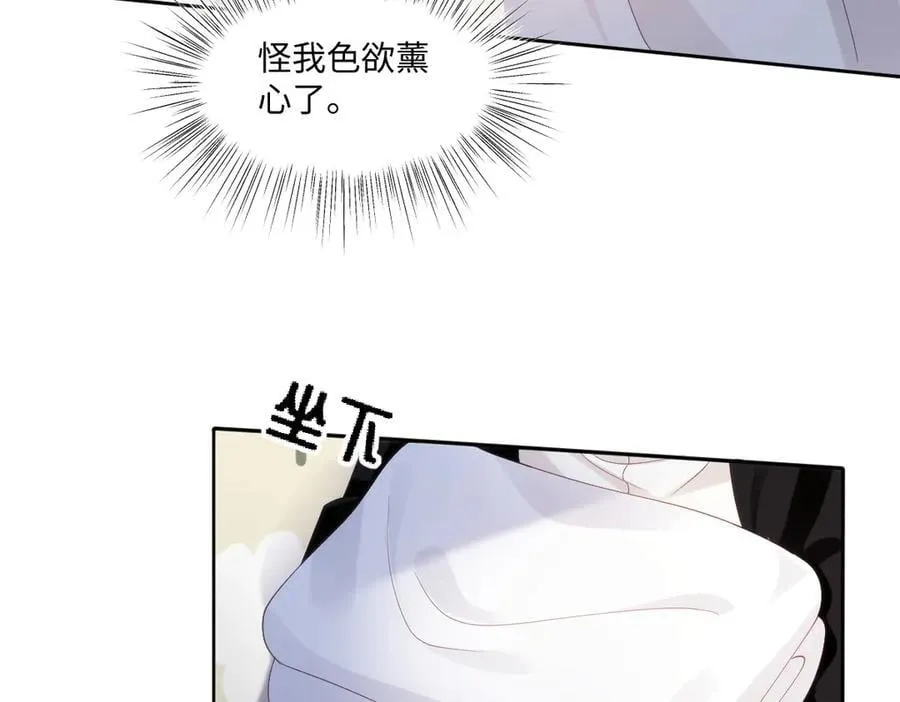 59 除掉就好 第8页