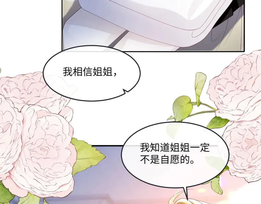 59 除掉就好 第9页