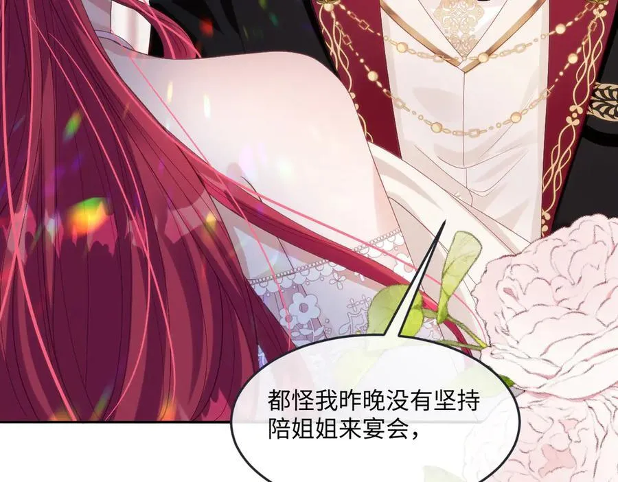 59 除掉就好 第11页