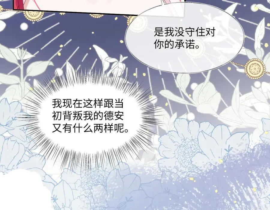 59 除掉就好 第14页