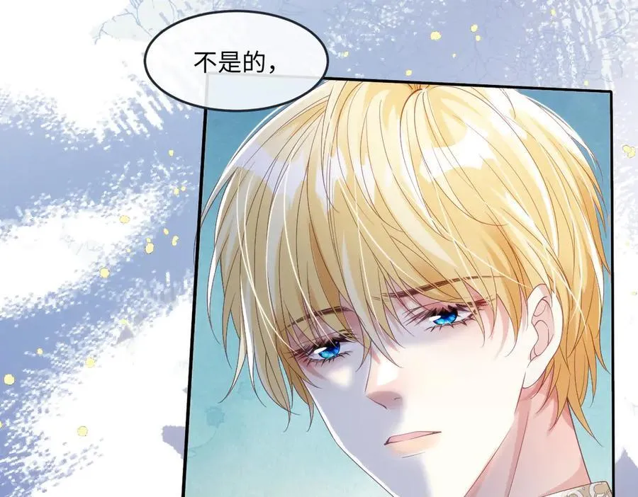 59 除掉就好 第15页
