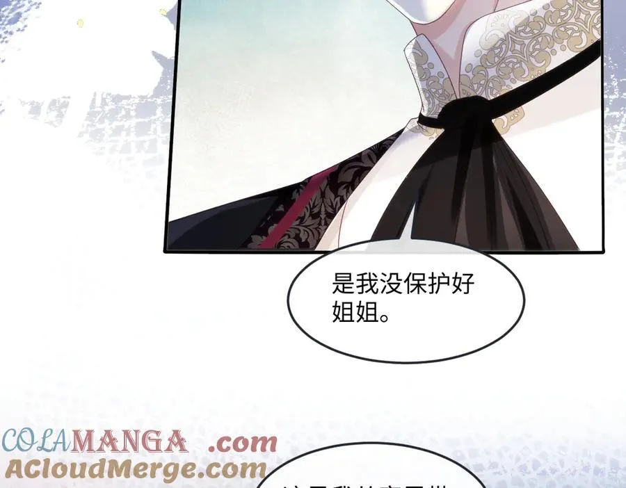 59 除掉就好 第16页