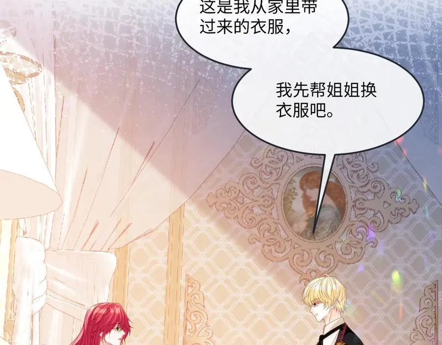 59 除掉就好 第17页