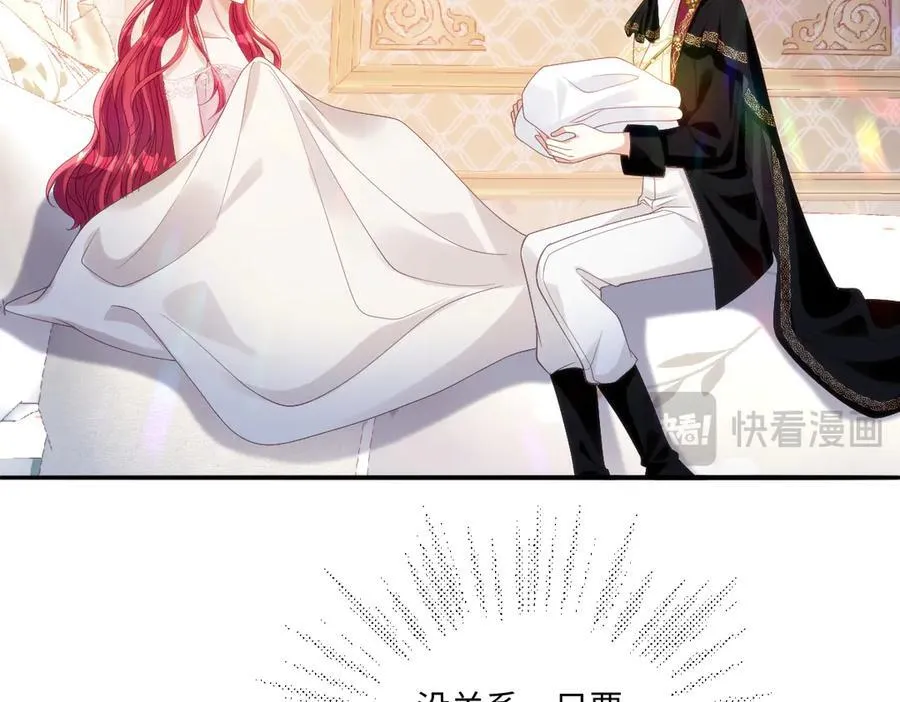 59 除掉就好 第18页