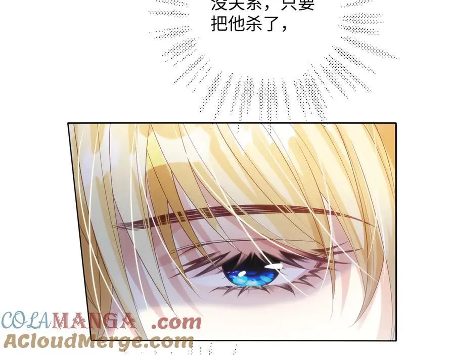 59 除掉就好 第19页