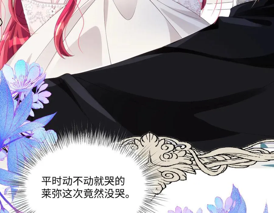 59 除掉就好 第23页