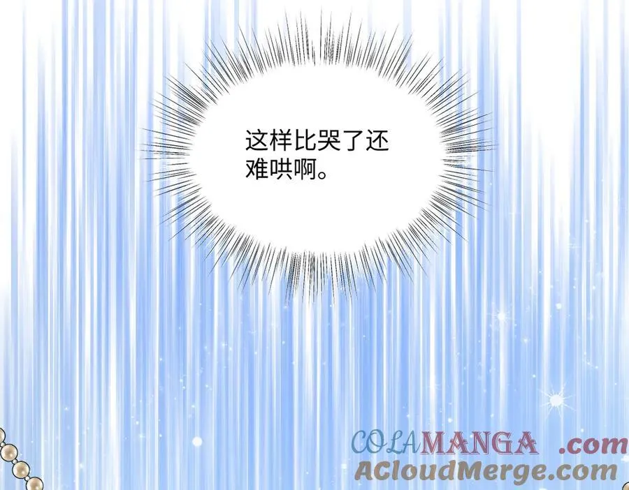 59 除掉就好 第25页