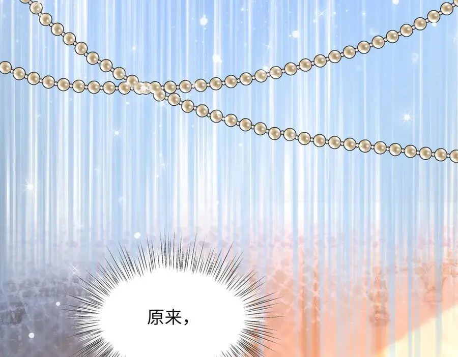 59 除掉就好 第26页