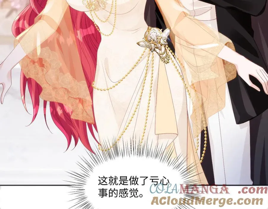 59 除掉就好 第28页