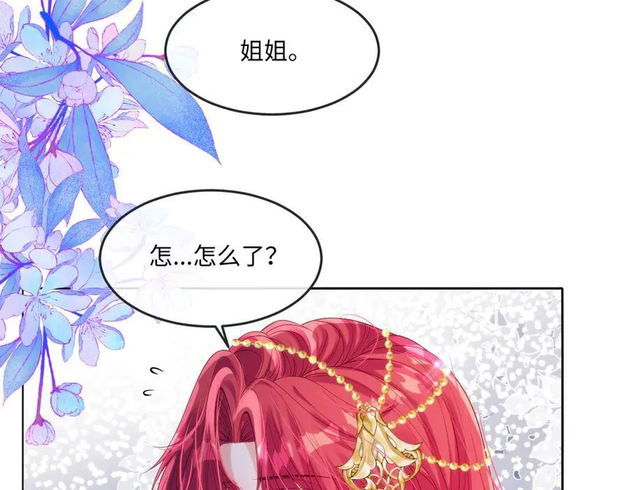 59 除掉就好 第33页
