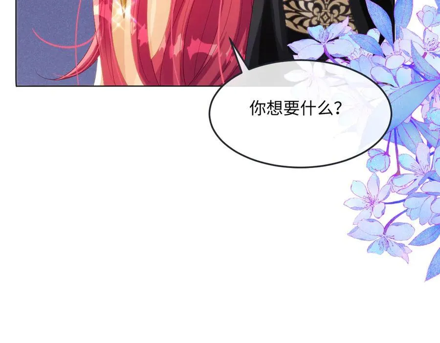59 除掉就好 第35页