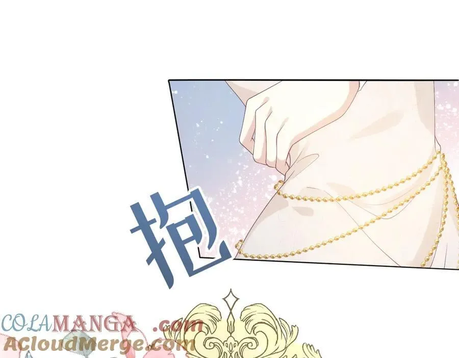 59 除掉就好 第37页