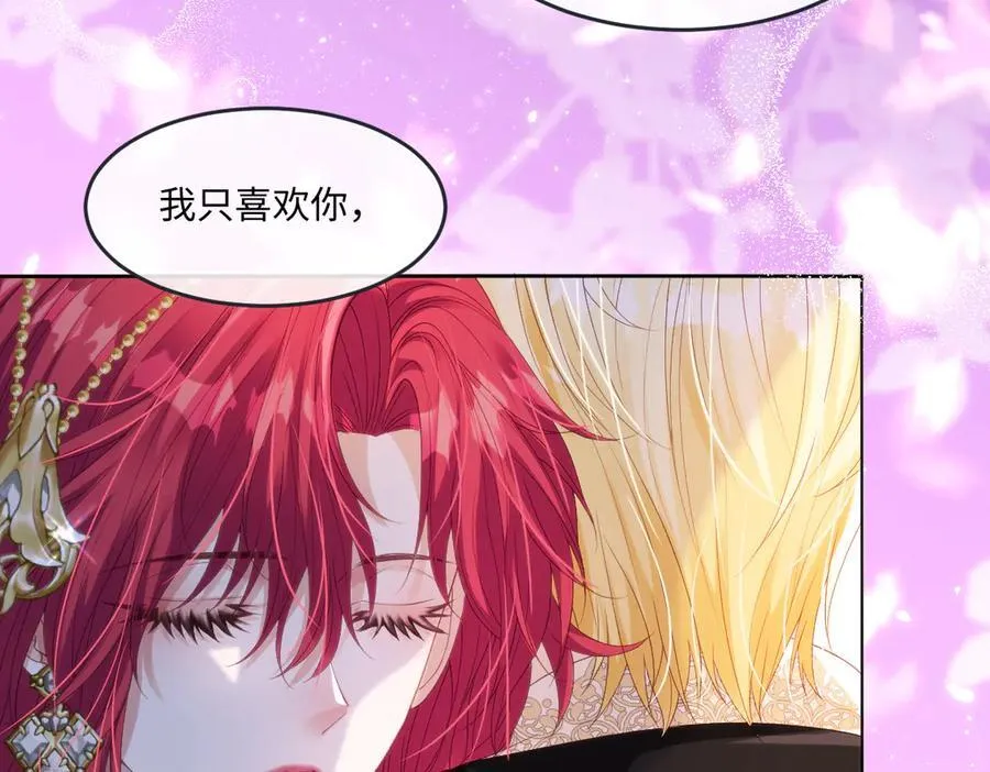 59 除掉就好 第42页