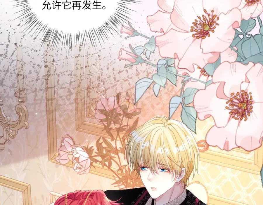 59 除掉就好 第44页