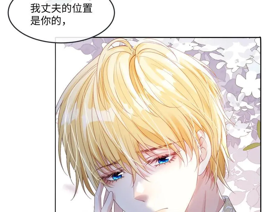 59 除掉就好 第47页