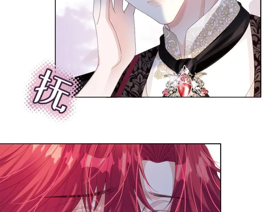 59 除掉就好 第48页