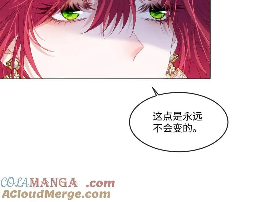 59 除掉就好 第49页