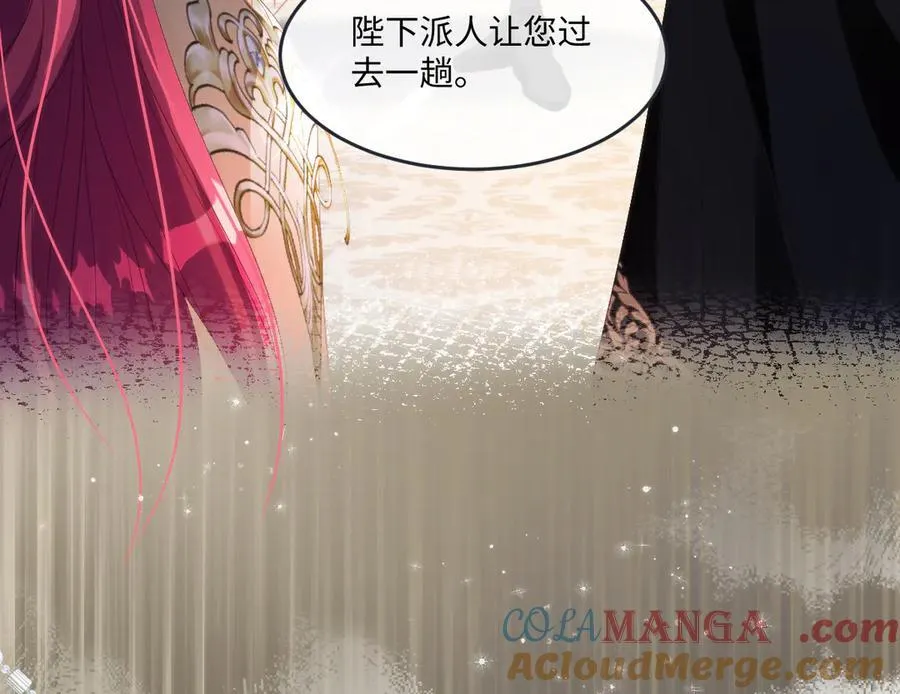 59 除掉就好 第52页