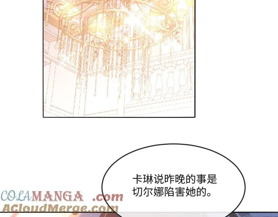 59 除掉就好 第55页