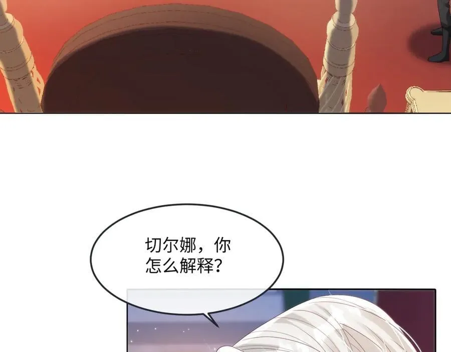 59 除掉就好 第57页