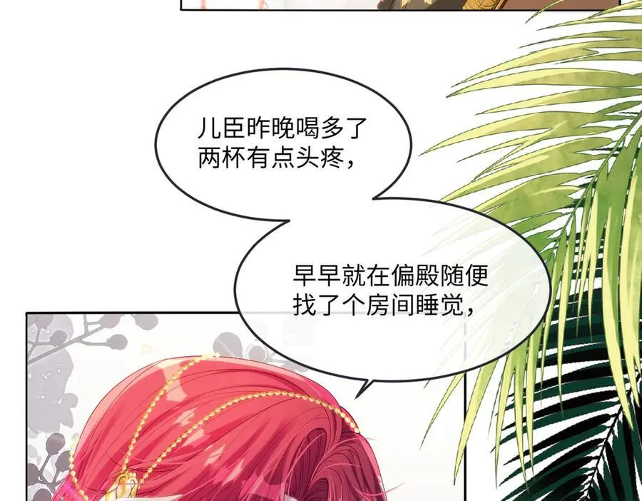 59 除掉就好 第59页