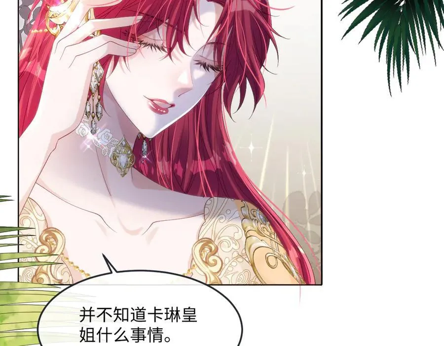 59 除掉就好 第60页