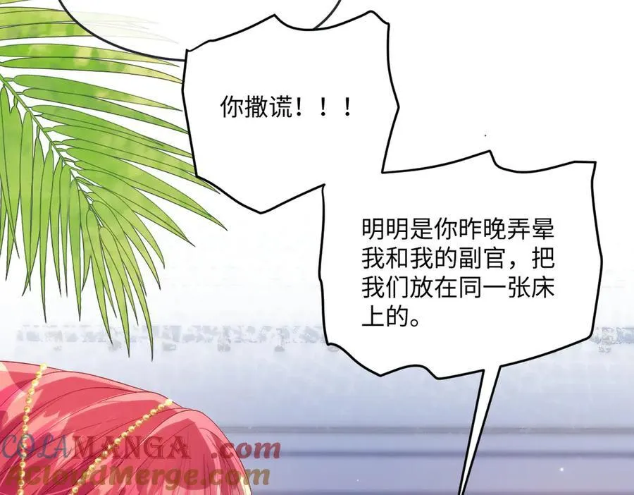 59 除掉就好 第61页