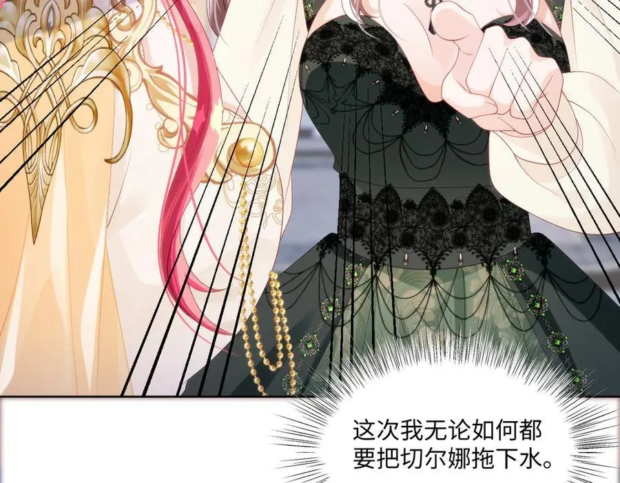 59 除掉就好 第63页