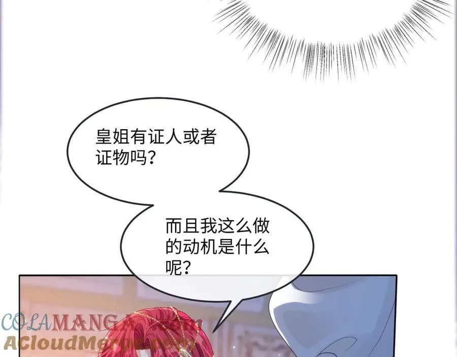 59 除掉就好 第64页