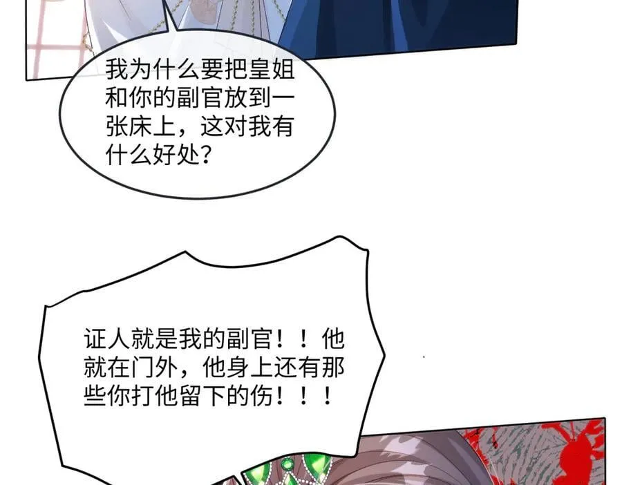 59 除掉就好 第66页
