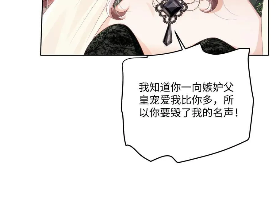 59 除掉就好 第68页