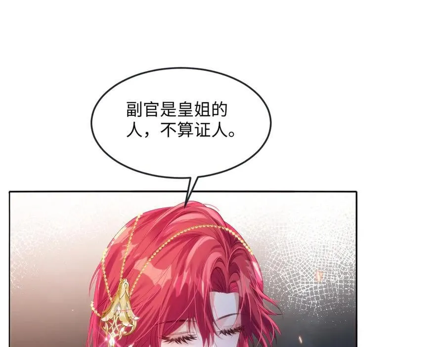 59 除掉就好 第69页