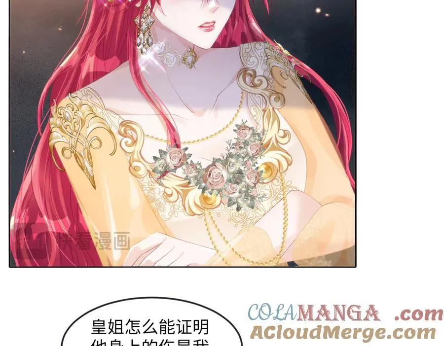 59 除掉就好 第70页