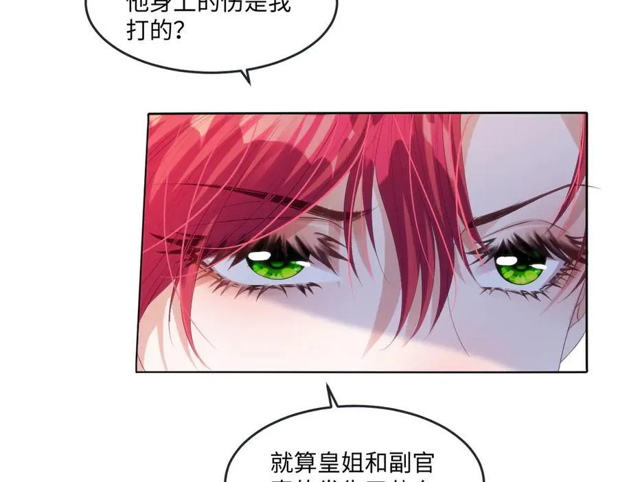 59 除掉就好 第71页