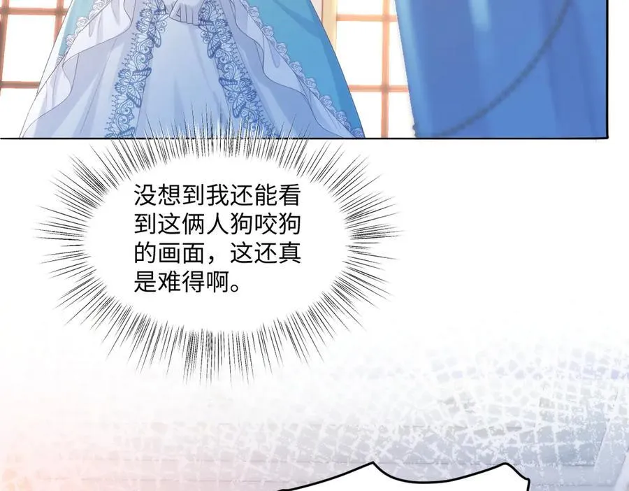 59 除掉就好 第74页