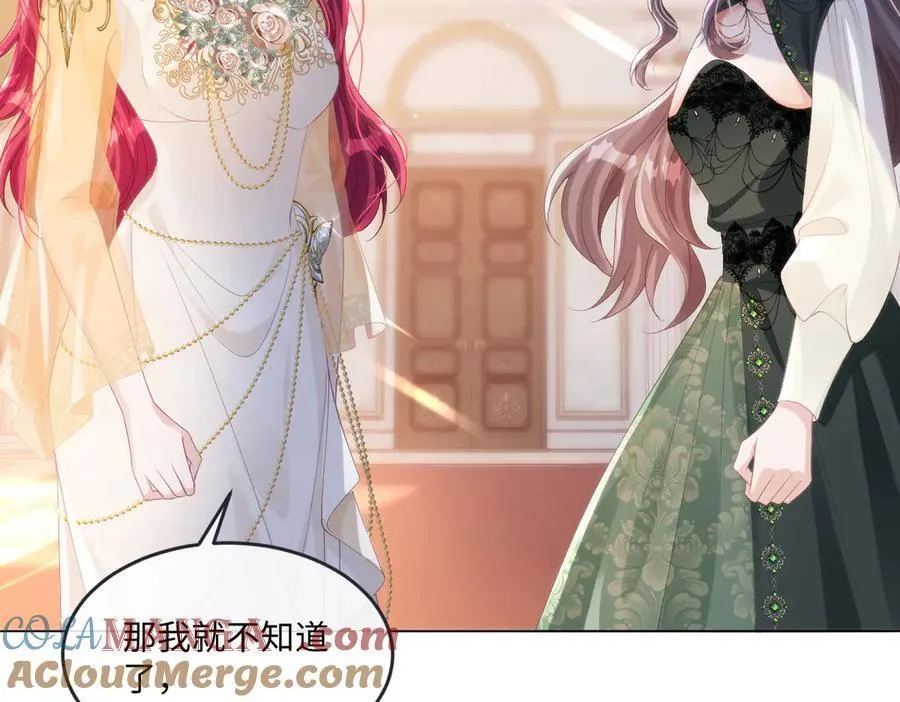 59 除掉就好 第76页
