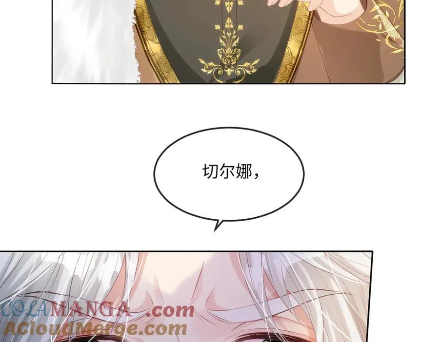 59 除掉就好 第82页
