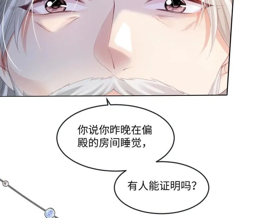 59 除掉就好 第83页