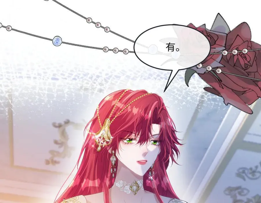 59 除掉就好 第84页