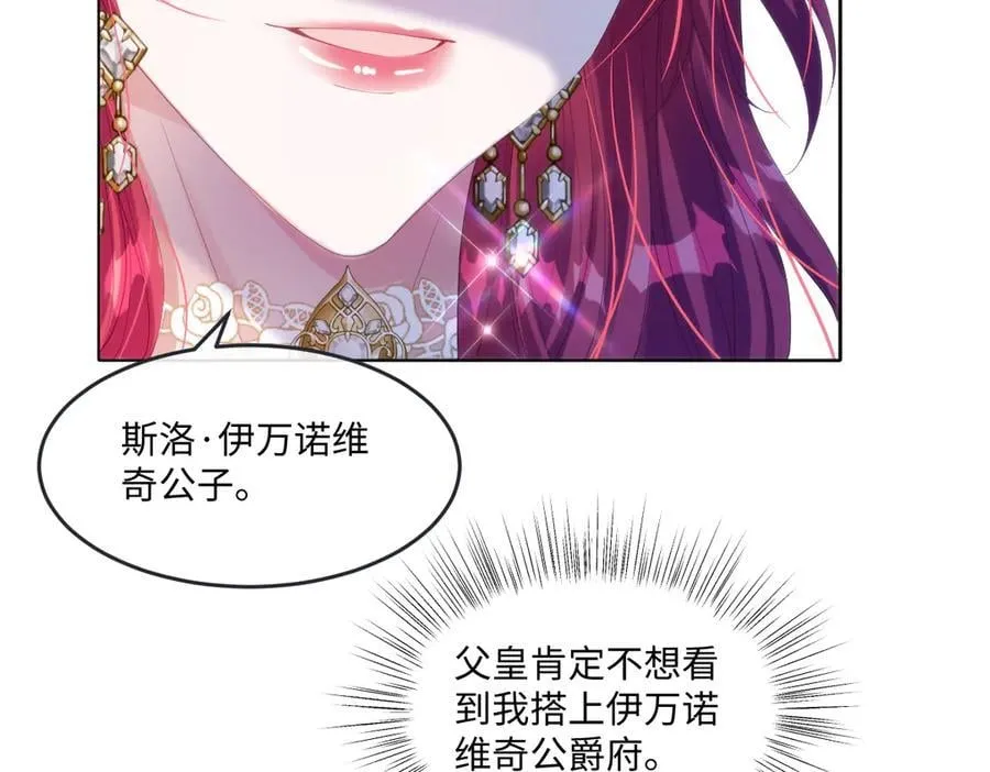59 除掉就好 第87页